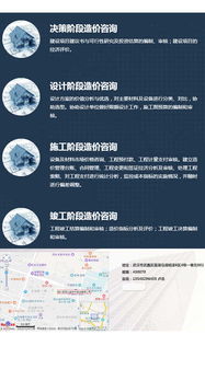 武漢安裝造價(jià)培訓(xùn)班選擇指南 為何承承眾安值得關(guān)注